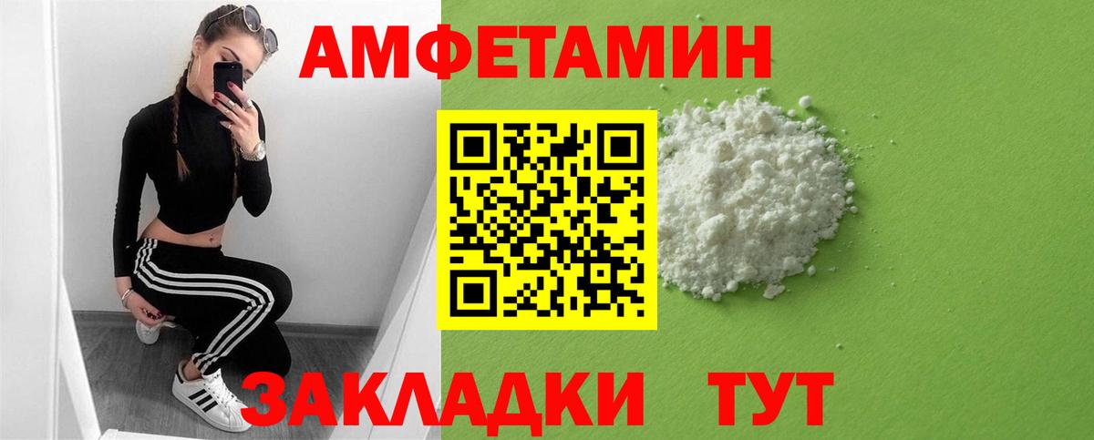 АМФ  АМФЕТАМИН Premium  АМФ  ссылка на мегу вход  Вход с VPN  Коммунар 