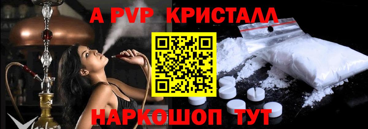 A PVP мука Коммунар