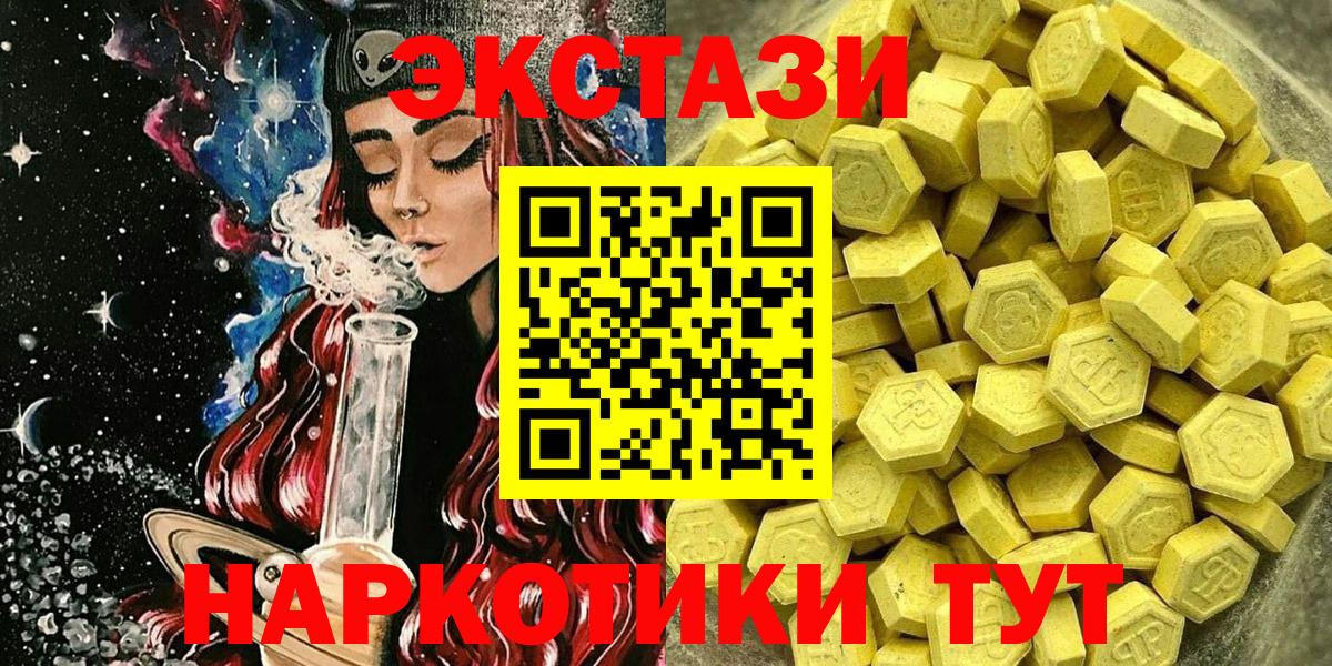 Экстази louis Vuitton Коммунар