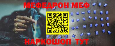 PSILOCYBIN Краснодар