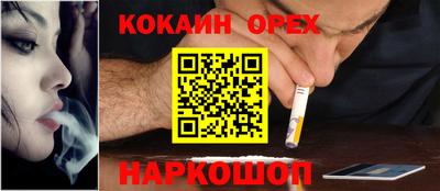 наркотики Краснознаменск