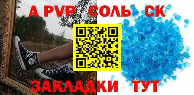 PSILOCYBIN Краснодар