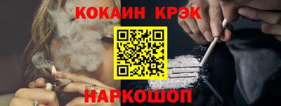 крисы Краснокаменск