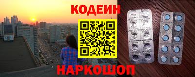 PSILOCYBIN Краснодар