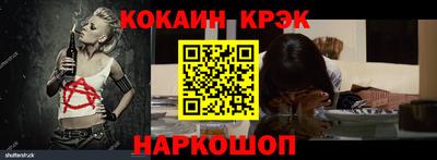 PSILOCYBIN Краснодар