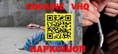 наркотики Краснознаменск