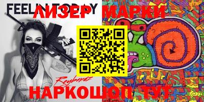 PSILOCYBIN Краснодар