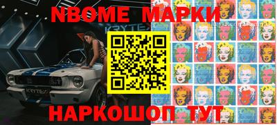 крисы Краснокаменск