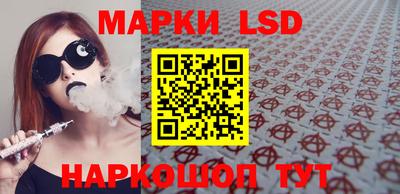 наркотики Краснознаменск