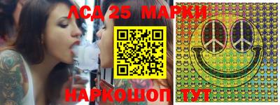 PSILOCYBIN Краснодар
