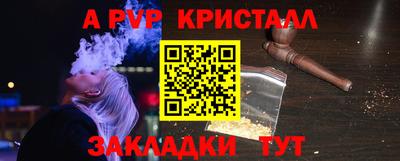 PSILOCYBIN Краснодар