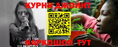 наркотики Краснознаменск