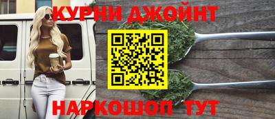 PSILOCYBIN Краснодар