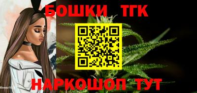 наркотики Краснознаменск