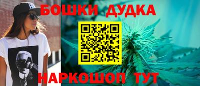 наркотики Краснознаменск