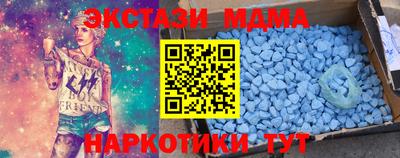 PSILOCYBIN Краснодар