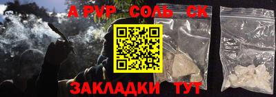 наркотики Краснознаменск