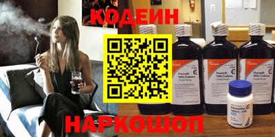 наркотики Краснознаменск