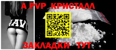крисы Краснокаменск
