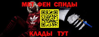 PSILOCYBIN Краснодар
