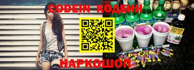 наркотики Краснознаменск