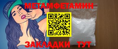 наркотики Краснознаменск