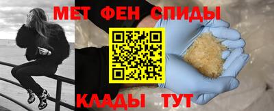PSILOCYBIN Краснодар
