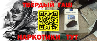 крисы Краснокаменск
