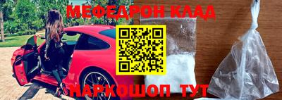 PSILOCYBIN Краснодар