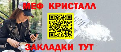 наркотики Краснознаменск