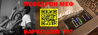 крисы Краснокаменск