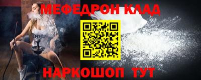 наркотики Краснознаменск