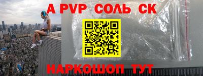 крисы Краснокаменск