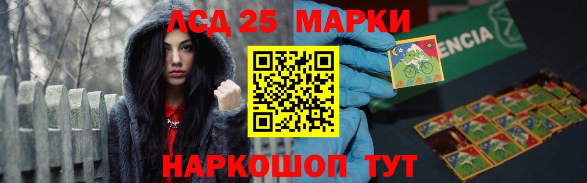 Лсд 25 экстази кислота  Вход с VPN  LSD-25 экстази кислота  Коммунар 