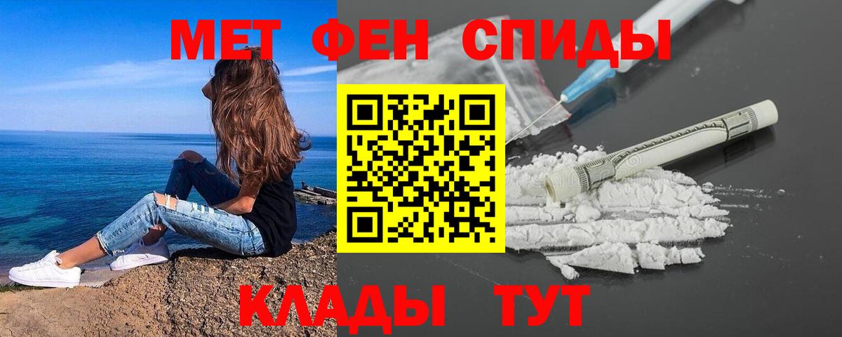 Метамфетамин кристалл Коммунар