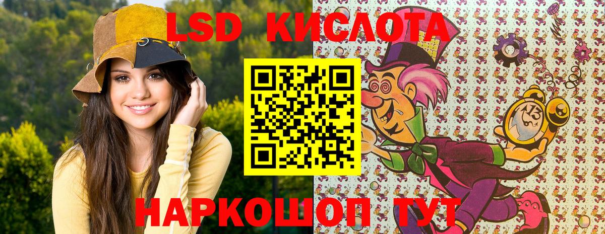Марки N-bome 1,8мг Коммунар