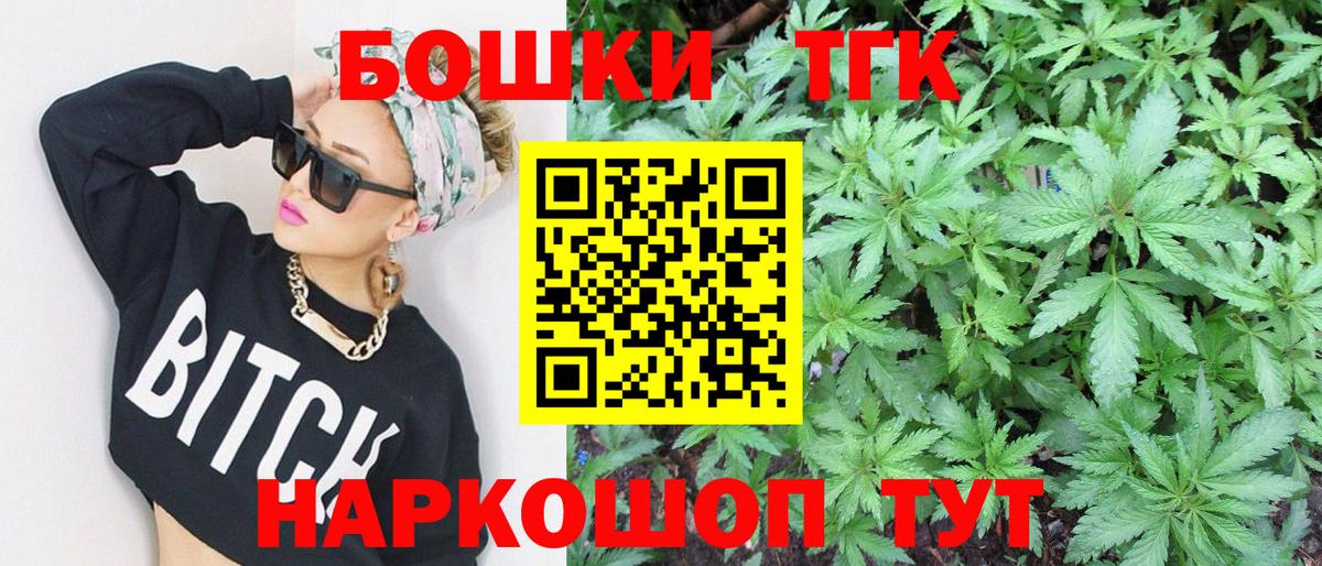 Канабис White Widow  Конопля марихуана  Марихуана гибрид  Вход с VPN  Коммунар 